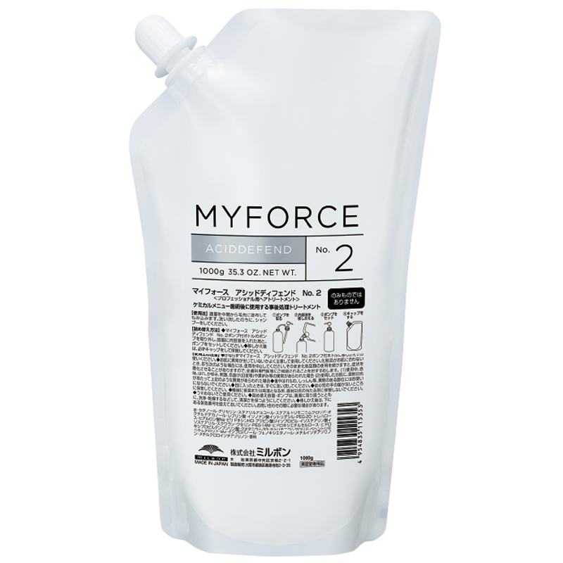 Milbon No.2 Myforce Aciddefend phục hồi lớp biểu bì 1000g